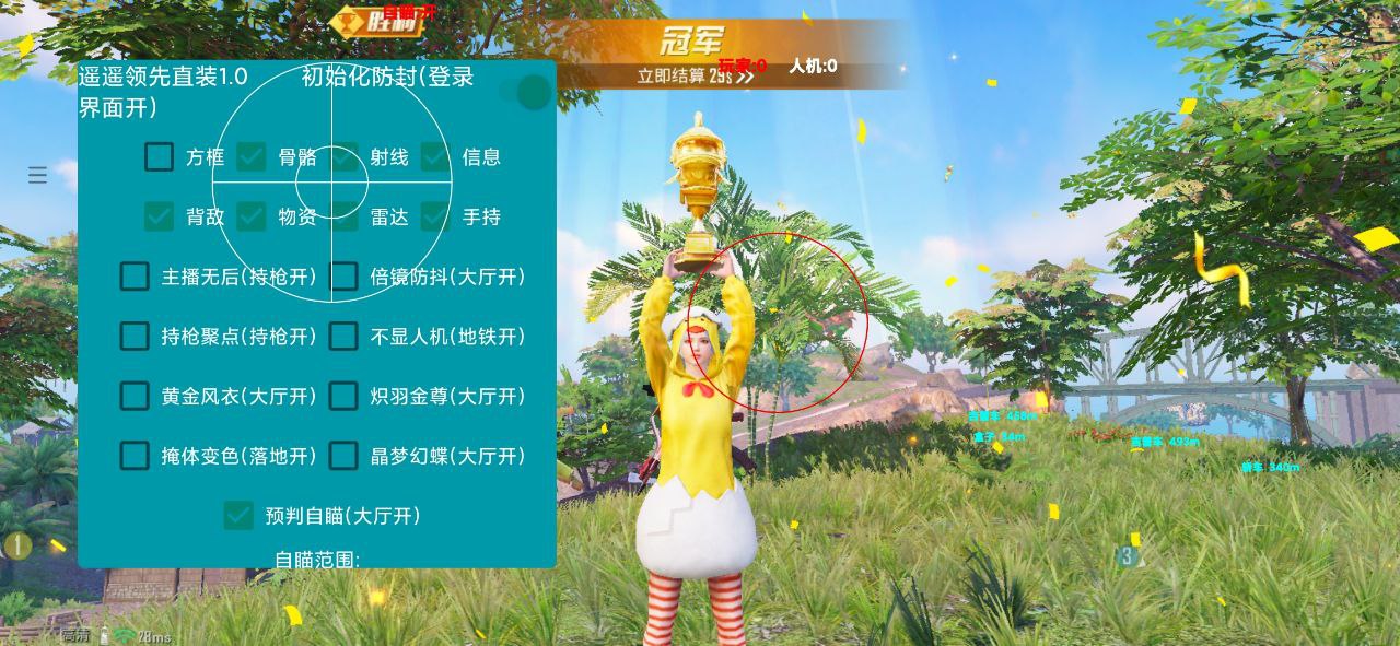 【LK防封端口】【防举报