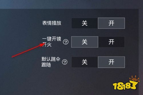 和平精英辅助【小恶魔】老牌项目稳定多个赛季